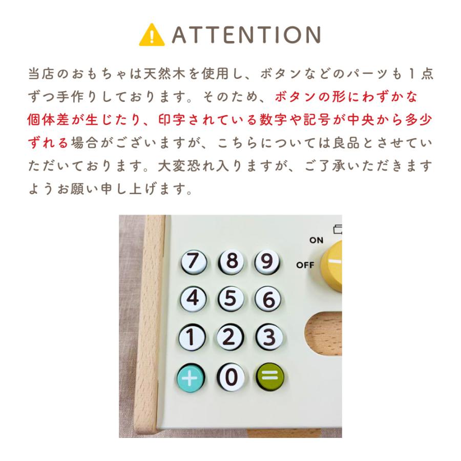 ウッディプッディ（WOODY PUDDY） 【特典付き】 はじめてのおままごと