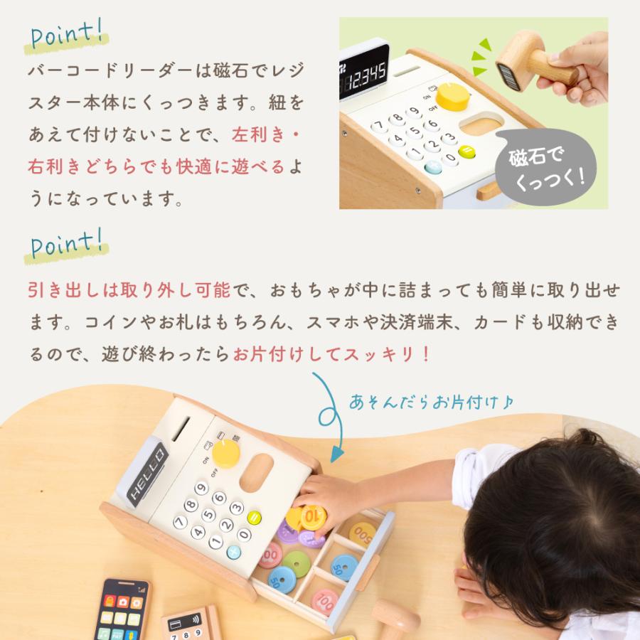 ウッディプッディ（WOODY PUDDY） 【特典付き】 はじめてのおままごと