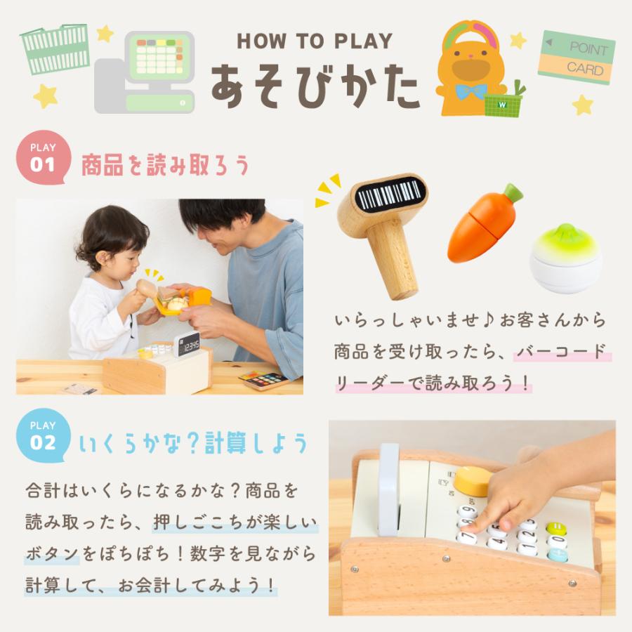 ウッディプッディ（WOODY PUDDY） 【特典付き】 はじめてのおままごと