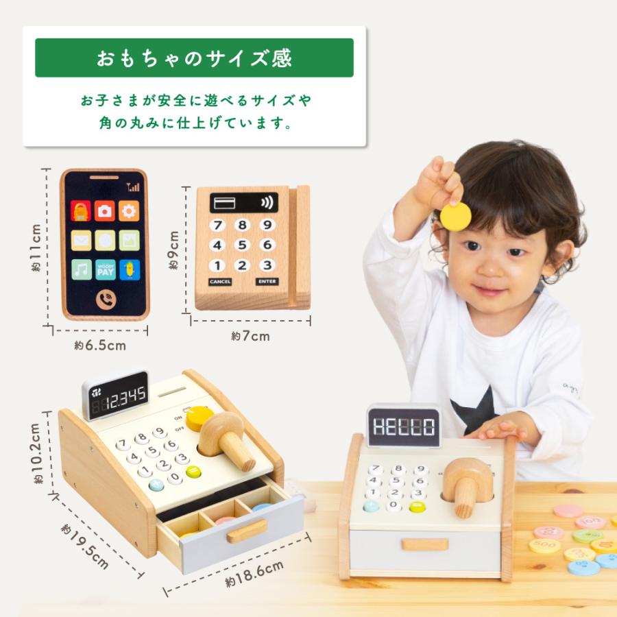 ウッディプッディ（WOODY PUDDY） 【特典付き】 はじめてのおままごと