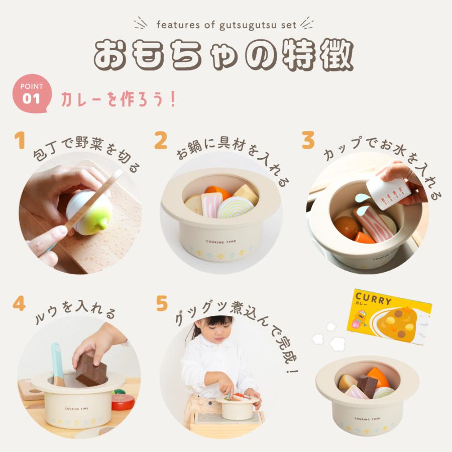 ウッディプッディ 名入れ無料 おままごと 木製 キッチン