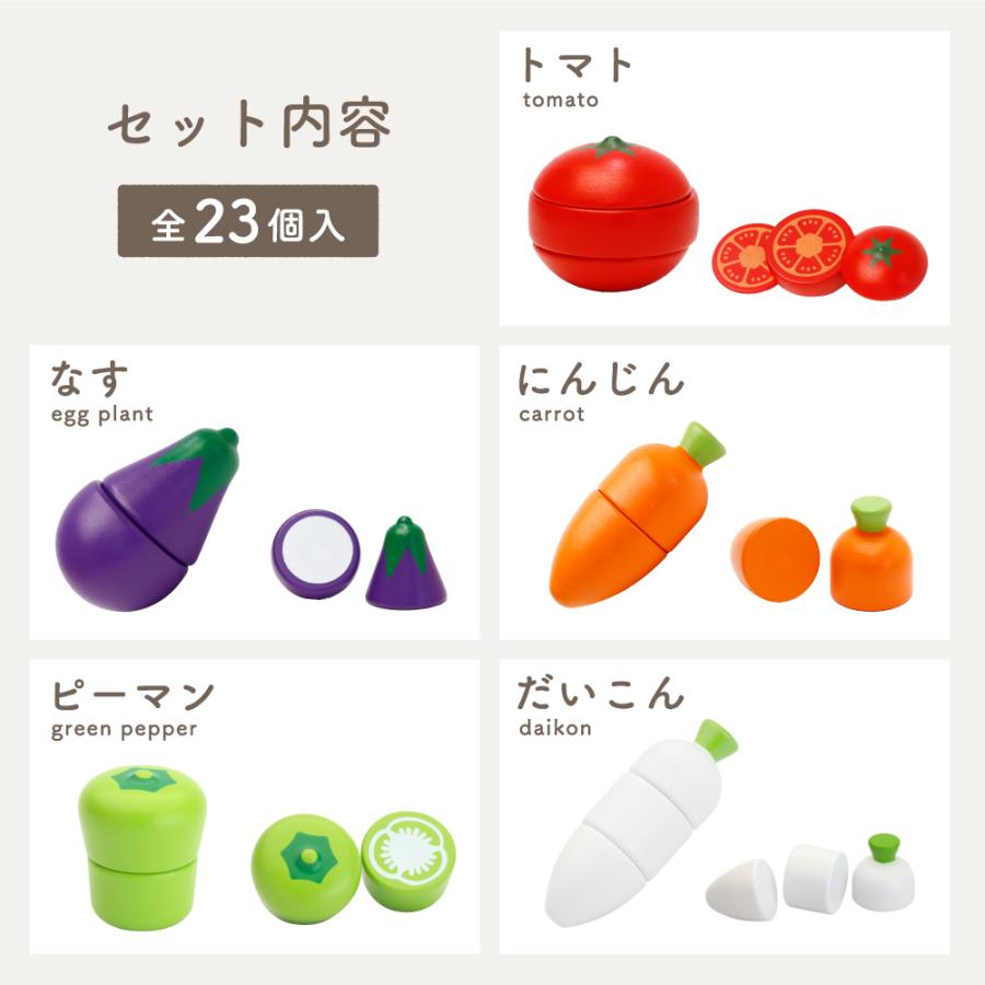 ウッディプッディ（WOODY PUDDY） おままごとセット 名入れ無料 食材