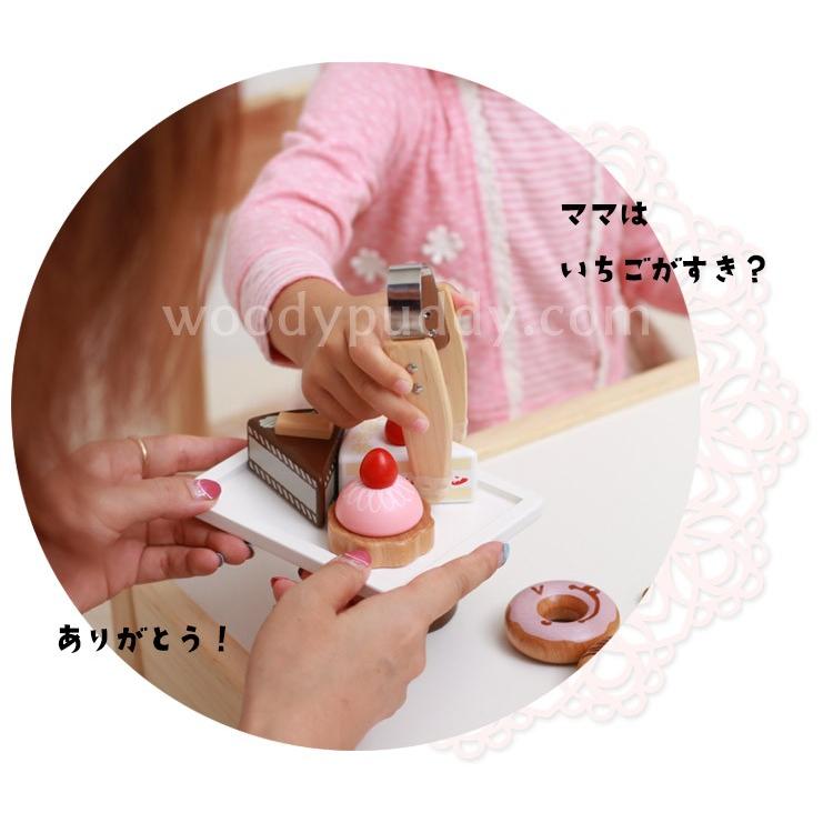ウッディプッディ おままごとセット スウィーツセット ままごと ウッディプッディ おままごとセット スウィーツセット ままごと