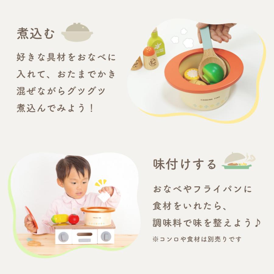 ウッディプッディ おままごと 木製 キッチン 調理グッズ11点