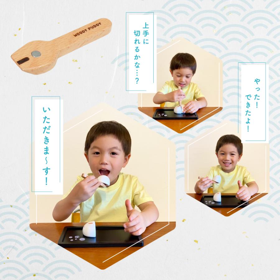 ウッディプッディ（WOODY PUDDY） おままごと 木製 キッチン 和菓子 