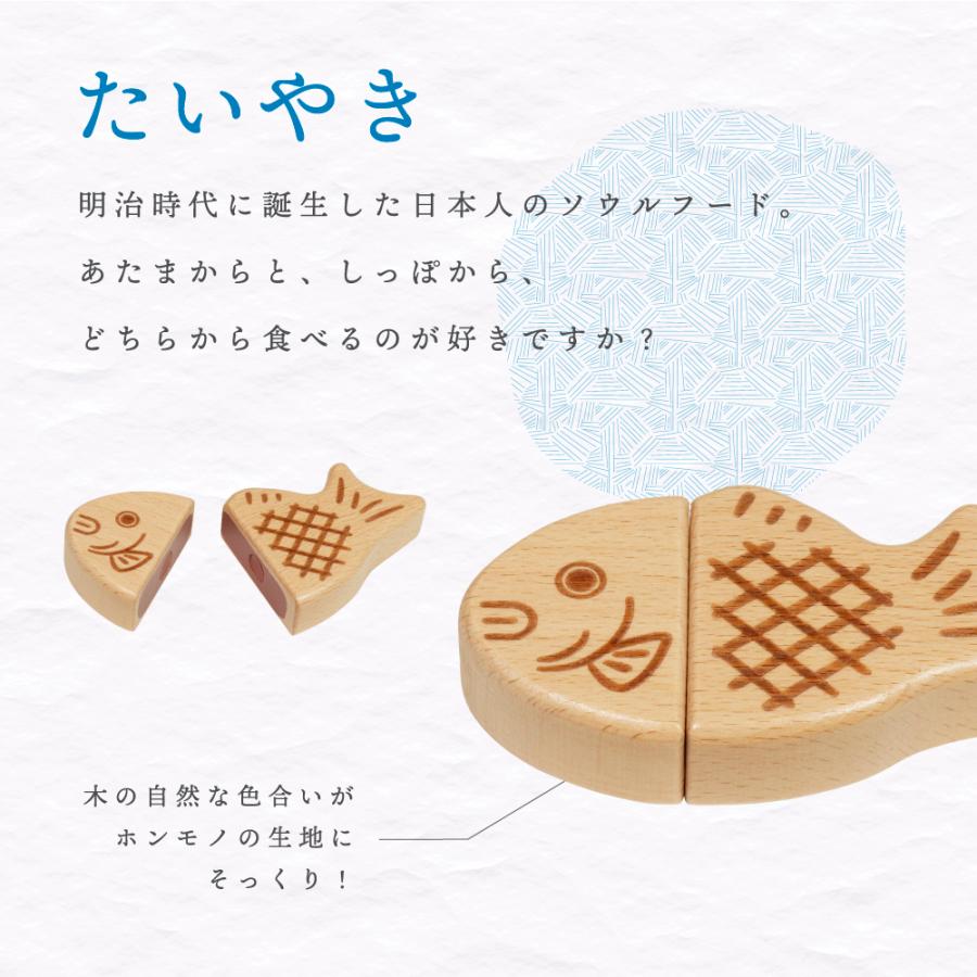 ウッディプッディ（WOODY PUDDY） おままごと 木製 キッチン 和菓子