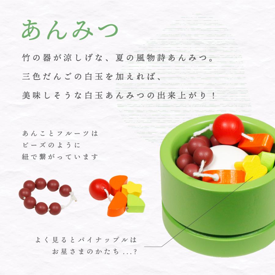 ウッディプッディ おままごと 木製 キッチン 和菓子セット ウッディプッディ おままごと 木製 キッチン 和菓子セット