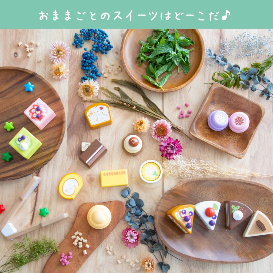 ウッディプッディ おままごと 木製 キッチン パティスリーセット ウッディプッディ おままごと 木製 キッチン パティスリーセット