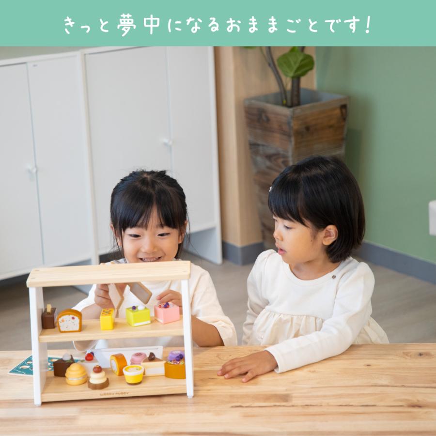 ウッディプッディ おままごと 木製 キッチン パティスリーセット ウッディプッディ おままごと 木製 キッチン パティスリーセット