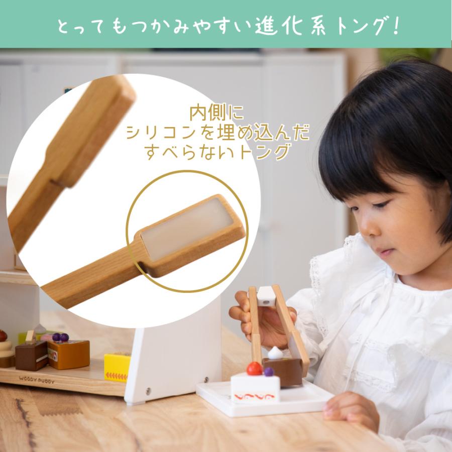 ウッディプッディ おままごと 木製 キッチン パティスリーセット ウッディプッディ おままごと 木製 キッチン パティスリーセット