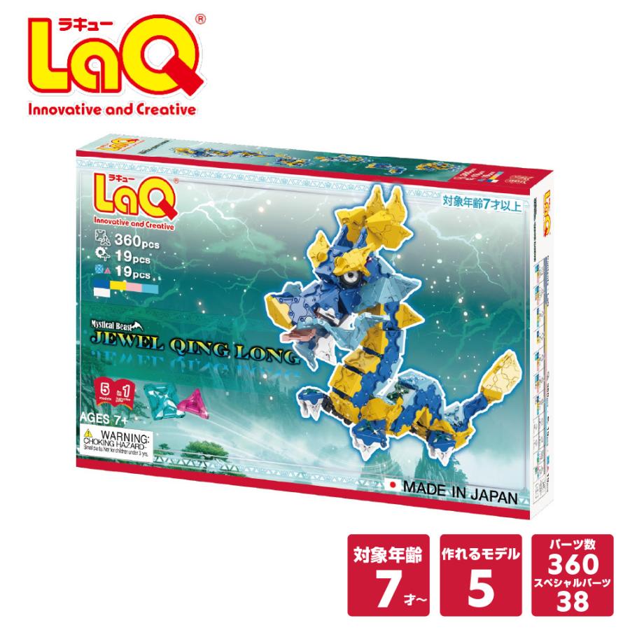 LaQ（ラキュー） ミスティカルビースト ジュエル青龍 知育玩具 : 木の