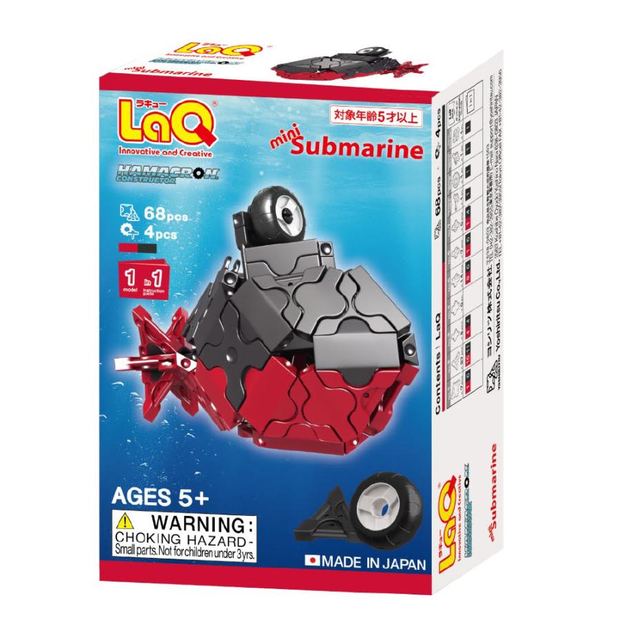 LaQ（ラキュー） ハマクロンコンストラクター ミニ 潜水艦 知育玩具