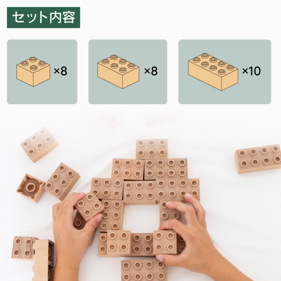 ウッディプッディ（WOODY PUDDY） 木製ブロック TIMBLO Jumbo 26 天然