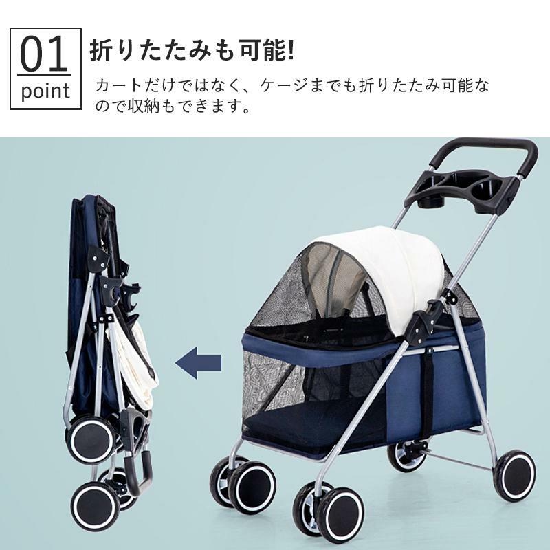 ペットカート 折りたたみ ドッグカート 犬 猫 ペット用 ペット 飛び出し防止 ブレーキ付き 4輪 収納 ペット 耐荷重15kg 多機能 軽量 カート 犬 小型犬 中型犬_12