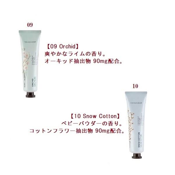 [THE FACE SHOP]ザフェイスショップ デイリー パフューム ハンドクリーム Daily Perfumed Hand Cream