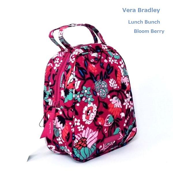 [Vera Bradley]ヴェラ・ブラッドリー ランチ バッグ Lunch Bunch Bloom Berry ブルーム ベリー ピンク
