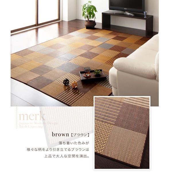 い草ラグ い草カーペット い草マット 上敷き 畳 フローリング 置き畳