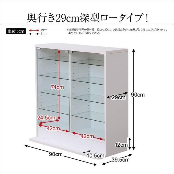 ガラスキャビネット アンティーク コレクション ショーケース 飾り棚 ラック 深型 ロータイプ ディスプレイ｜woooods｜02