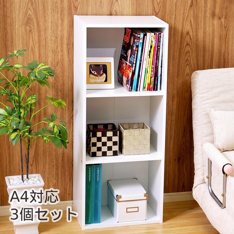 本棚 収納棚 整理棚 ラック 大容量 子供 a4 薄型 コンパクト スリム 単行本棚 文庫本棚 漫画 dvd 3段 押入れ 約 幅42 奥行30