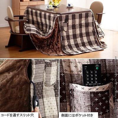 ダイニングコタツの布団と上掛け毛布(布団のみです) こたつ布団 ダイニングこたつ 105×80 こたつ用 ( 265×240 ) 長方形