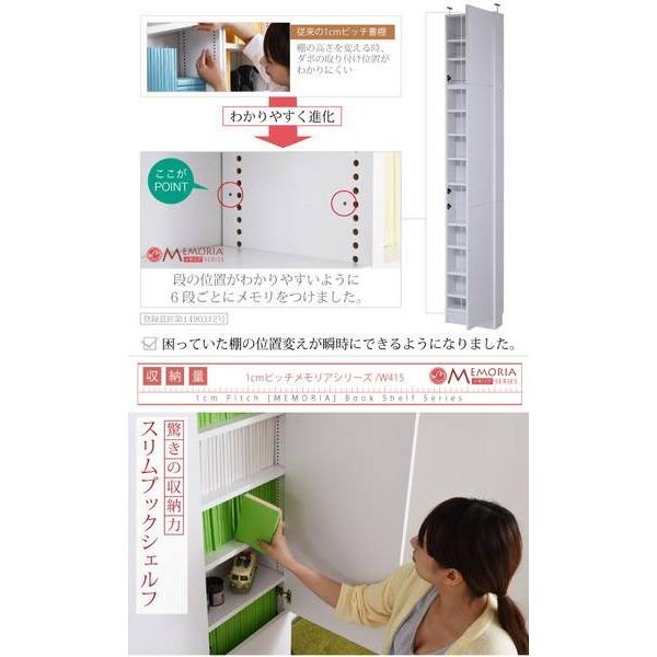 本棚 収納棚 整理 棚 ラック 大容量 扉付き 薄型 スリム つっぱり 単行本棚 文庫本棚 漫画本棚 マガジンラック 隙間 約 幅40_1