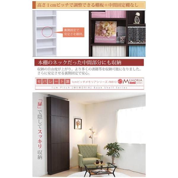 本棚 おしゃれ 安い 収納棚 整理棚 棚 ラック 大容量 扉付き 薄型 つっぱり 単行本棚 文庫本棚 漫画本棚 マガジンラック 約 幅80