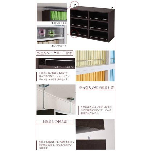 本棚 おしゃれ 安い 収納棚 整理棚 棚 ラック 大容量 薄型 つっぱり 白 単行本棚 文庫本棚 漫画本棚 dvd マガジンラック 約 幅80