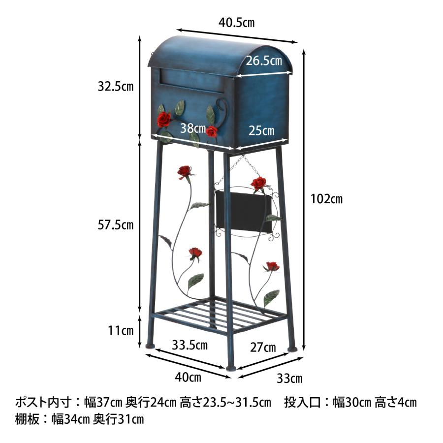 ポスト 郵便ポスト 郵便受け スタンド型ポスト 置き型 屋外用 おしゃれ
