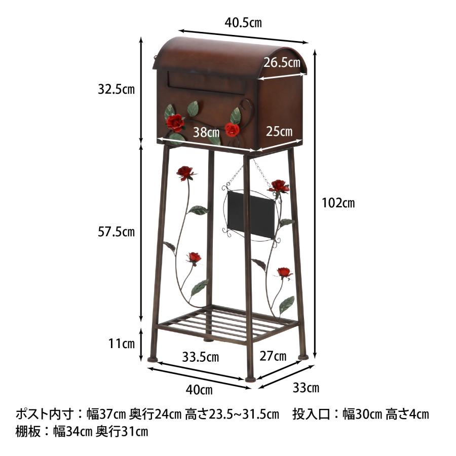 ポスト 郵便ポスト 郵便受け スタンド型ポスト 置き型 屋外用 おしゃれ