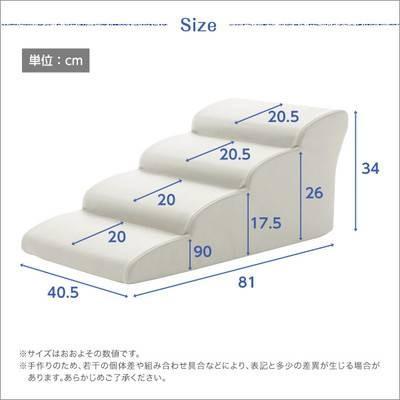 日本製 国産 犬 階段 段差 老犬 グッズ 4段 : WOODS - 通販 - Yahoo 