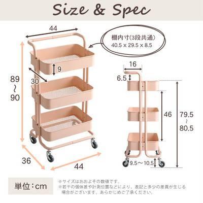 キッチン ワゴン おしゃれ 北欧 キャスター付き 3段 ラック 収納 調味