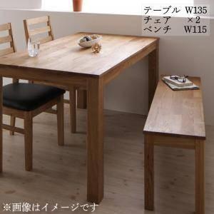 ダイニングテーブルセット 4人用 椅子 ベンチ おしゃれ 北欧 4点 ( 机+