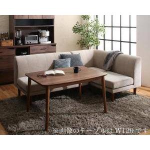 ダイニングテーブルセット 4人用 コーナーソファー L字 l型 椅子 4点 (机+2Px1+1Px1+コーナー1) 幅105 デザイナーズ 高さ調節 昇降 ウォールナット 低め こたつ