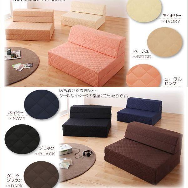 【新商品】 ソファー 2人掛け 2人用 おしゃれ 布 北欧 ソファベッド 一人暮らし 座椅子 ロー ( マット セミダブル ネイビー 青 ) 【H2086379718】(13316円)