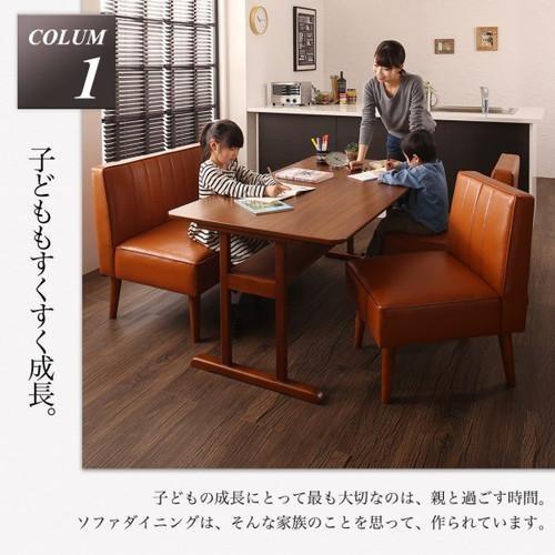 ダイニングテーブルセット 4人用 椅子 ソファー ベンチ レザー 革 3点