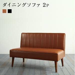 最適な価格 ソファー 2人掛け ベンチ 食事 ダイニングチェア 椅子 レザー 革 合皮 アンティーク 115cm ファミレス 脚 西海岸 ヴィンテージ レトロ ブルックリン サーフ Kag 355 Woods 通販 Yahoo ショッピング 55 以上節約 Cafeduberry Com