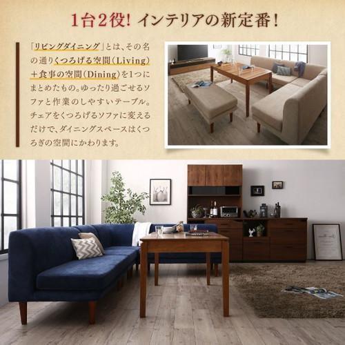 ダイニングテーブルセット 6人用 L字 椅子 伸縮 伸長 5点 (机+2Px2+