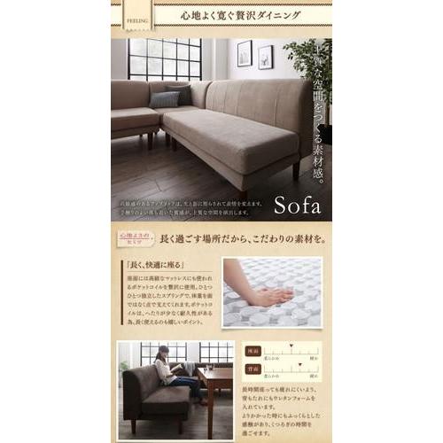 ブラウン L字型ソファ /ダイニングテーブル/椅子 ダイニングテーブル 椅子 チェア ソファー ソファーテーブル ダウン