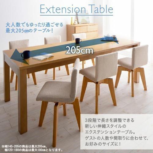 ダイニングテーブルセット 4人用 椅子 おしゃれ 伸縮式 伸長式 北欧
