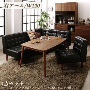 ダイニングテーブルセット 5人用 コーナーソファー L字 ベンチ 椅子