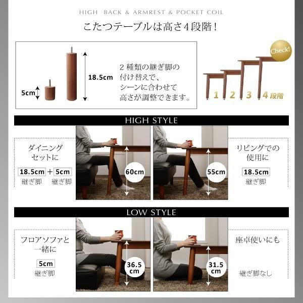 ダイニングテーブル ロータイプ こたつ ハイタイプ 高さ調節 昇降 長方形 椅子用 机 単品 80×135 4人用 3人用 コンパクト ウォールナット デザイナーズ クール_3