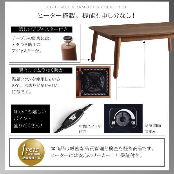ダイニングテーブル ロータイプ こたつ ハイタイプ 高さ調節 昇降 長方形 椅子用 机 単品 80×135 4人用 3人用 コンパクト ウォールナット デザイナーズ クール_5