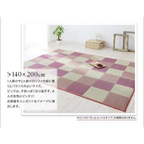 い草ラグ 厚手 防音 い草マット 夏 アジアン ラグ ひんやり 涼しい ござ 畳 国産 140×200 2畳 ( 低反発 ウレタン 6mm ) 日本製 モダン デザイン 幾何学_3