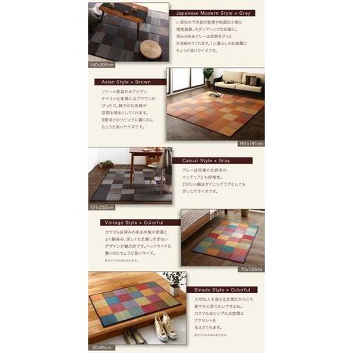い草ラグ い草マット 夏 アジアン ラグ ひんやり 涼しい ござ 畳 国産 リビング 長方形 140×200 2畳 ( 裏地無 ) 日本製 エスニック モダン デザイン 幾何学_4