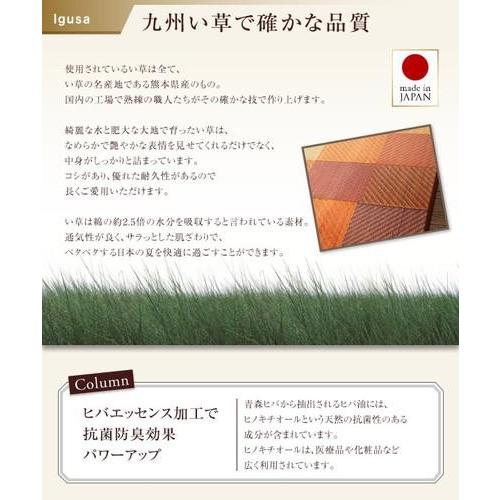 い草ラグ い草マット 夏 アジアン ラグ ひんやり 涼しい ござ 畳 国産 リビング 長方形 140×200 2畳 ( 裏地無 ) 日本製 エスニック モダン デザイン 幾何学_6