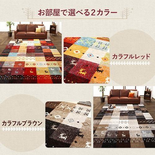ラグ カーペット こたつ敷き 絨毯 厚手 ダイニング マット 極厚 ふかふか 133×190 2畳 トルコ 床暖 ギャッベ ウィルトン アジアン モダン デザイン 幾何学