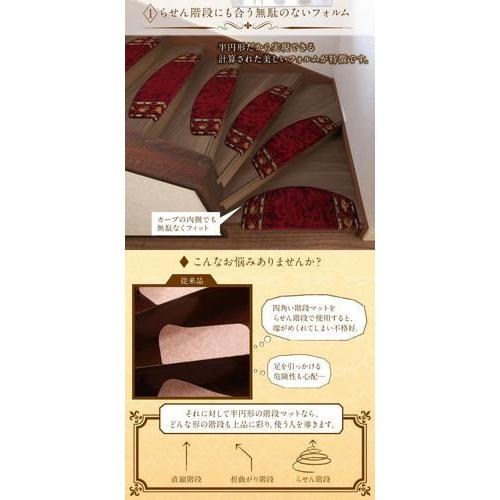驚きの値段 階段 マット カーペット 滑り止め すべり止め 絨毯 クッション 子供 おしゃれ 防音 安い 13枚 珍しい Www Thedailyspud Com
