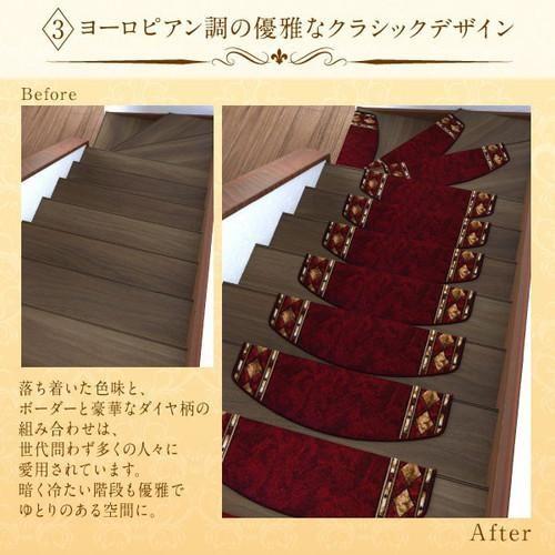 驚きの値段 階段 マット カーペット 滑り止め すべり止め 絨毯 クッション 子供 おしゃれ 防音 安い 13枚 珍しい Www Thedailyspud Com