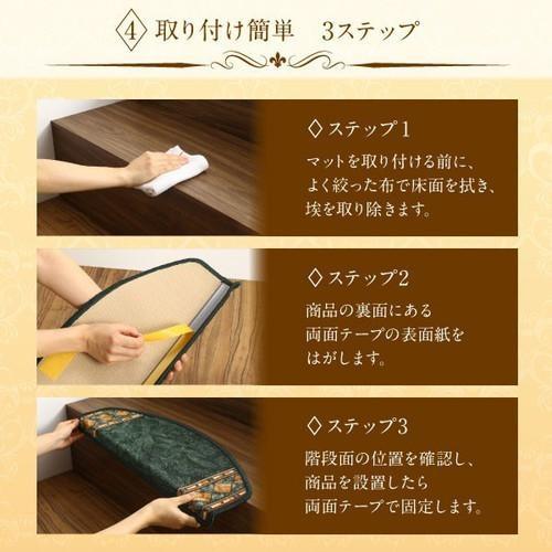 驚きの値段 階段 マット カーペット 滑り止め すべり止め 絨毯 クッション 子供 おしゃれ 防音 安い 13枚 珍しい Www Thedailyspud Com