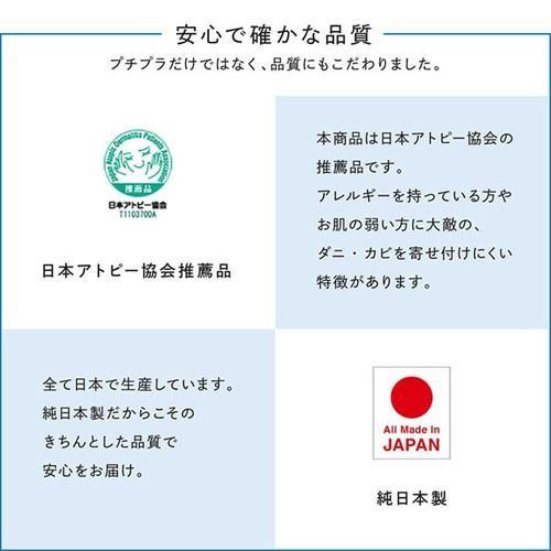 ダイニングラグ 夏 涼しい 拭ける 洗える 洗濯 アジアン モダン デザイン 防水 フローリング 撥水 ペット 犬 6畳 大きい 286×382 日本製 クール 幾何学_11